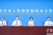 八字相合武汉加快数据基础制度建设 促公共数据资源开发利用